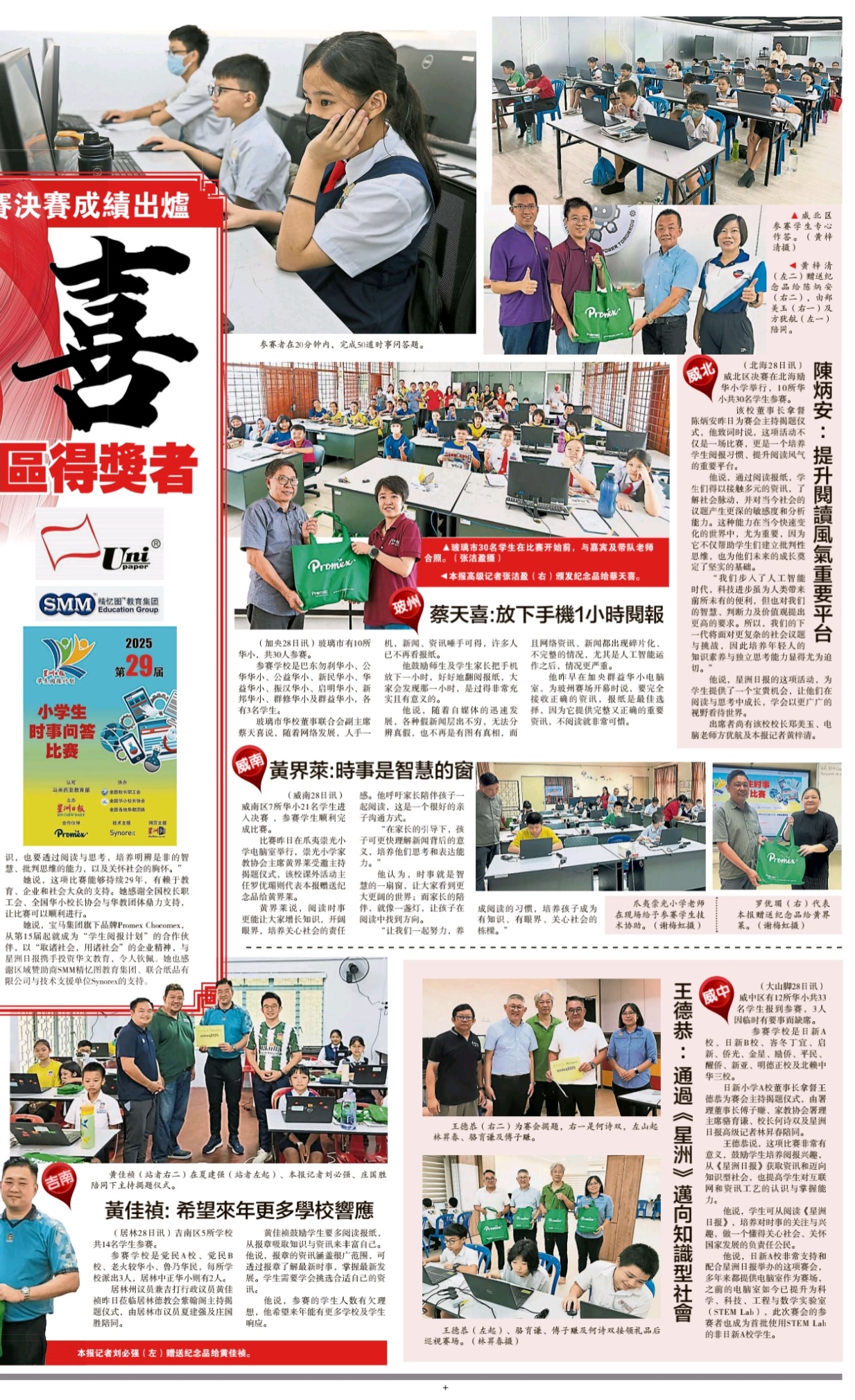 news