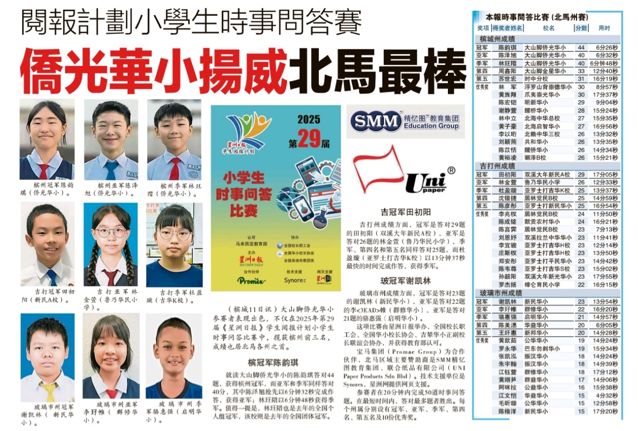 news