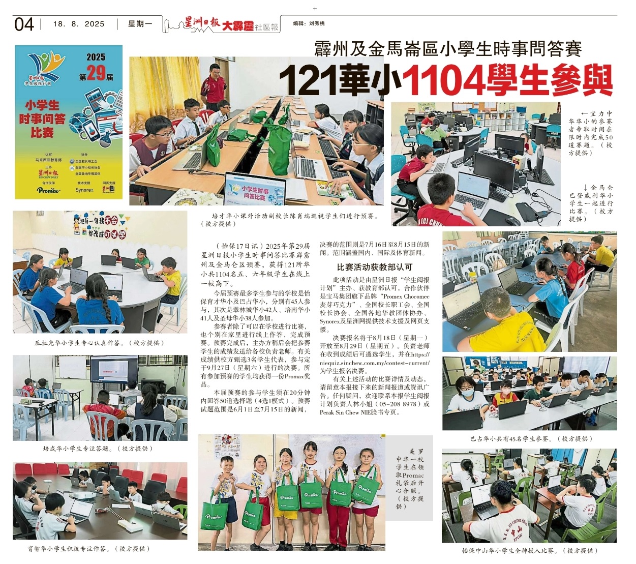 news