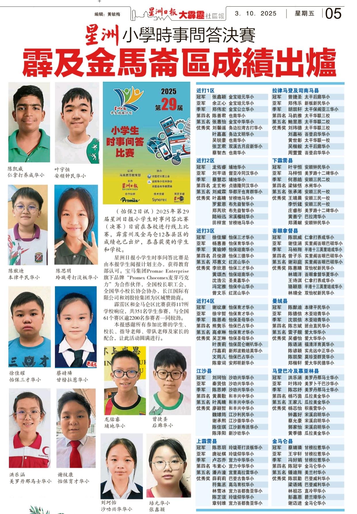 news