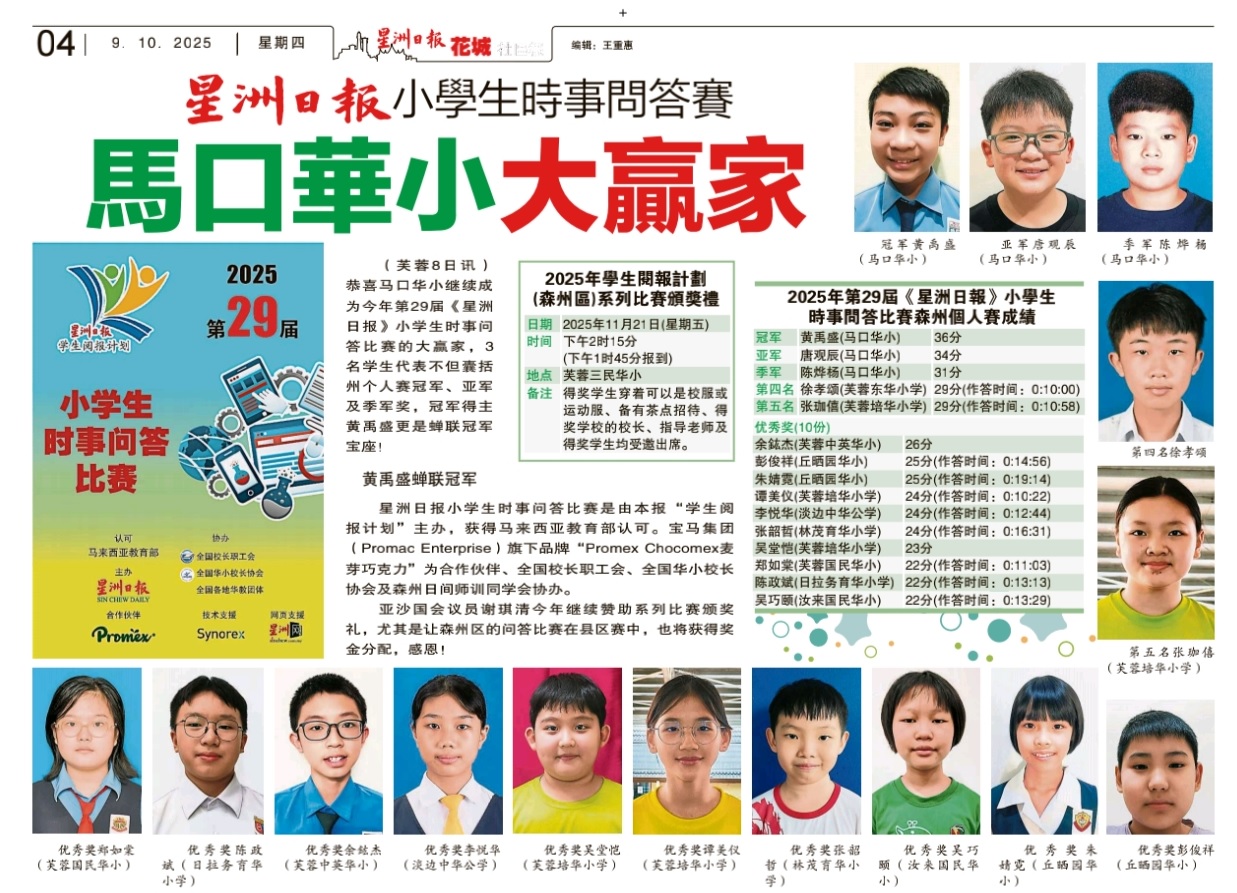 news