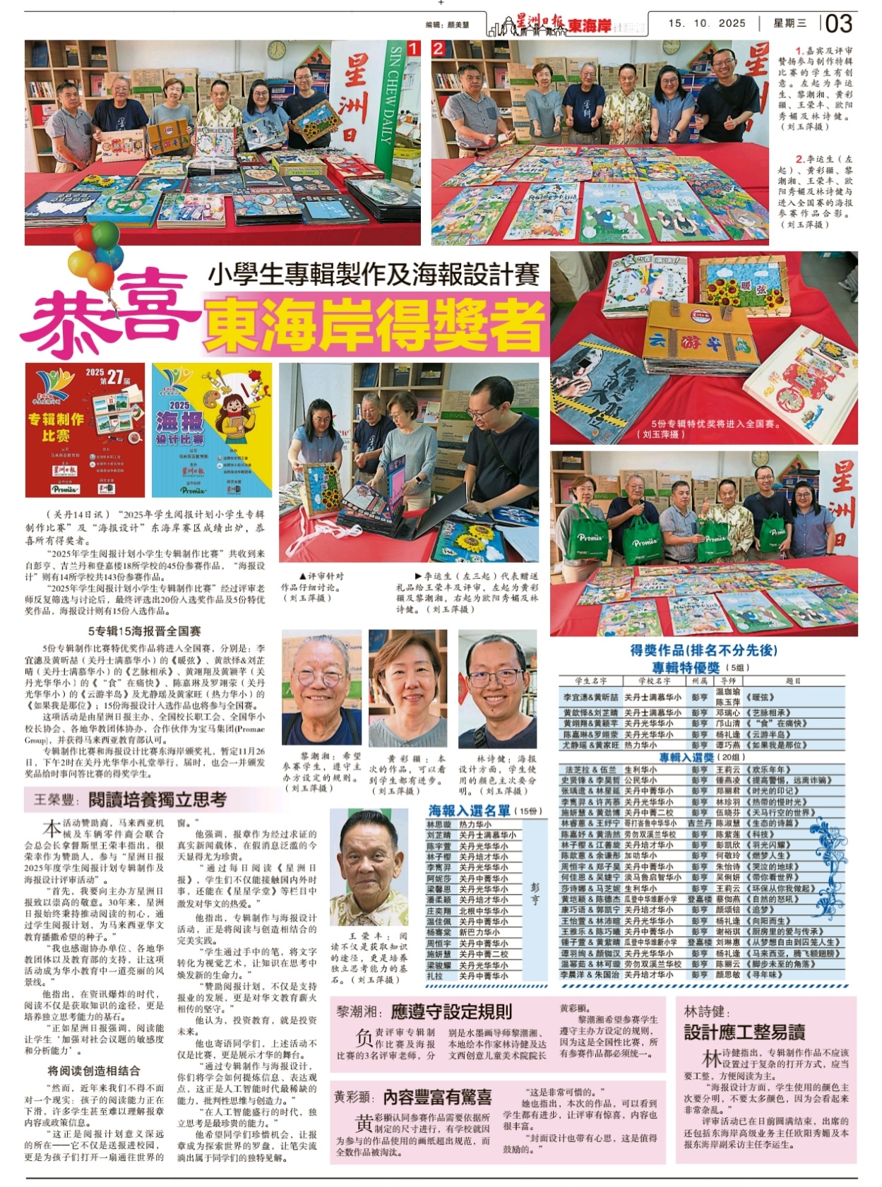 news