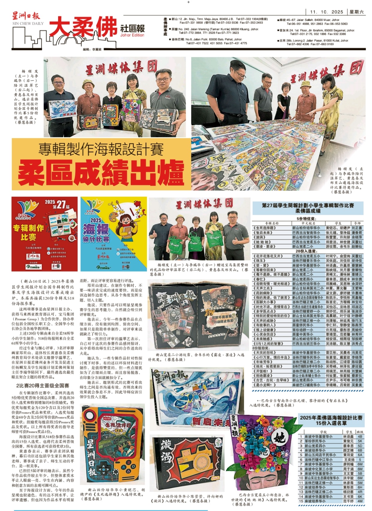 news