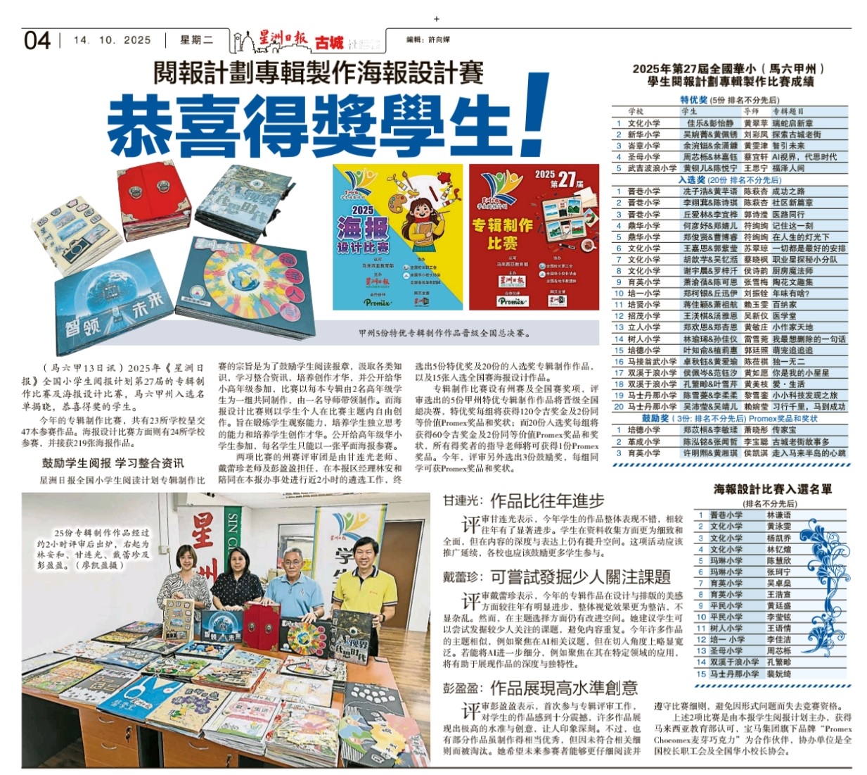 news