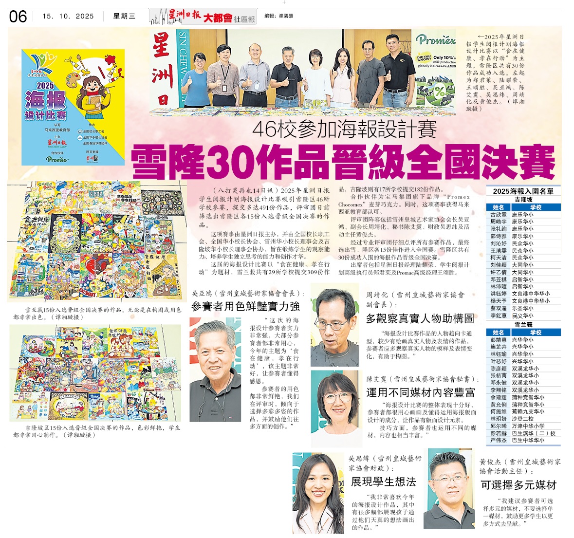 news