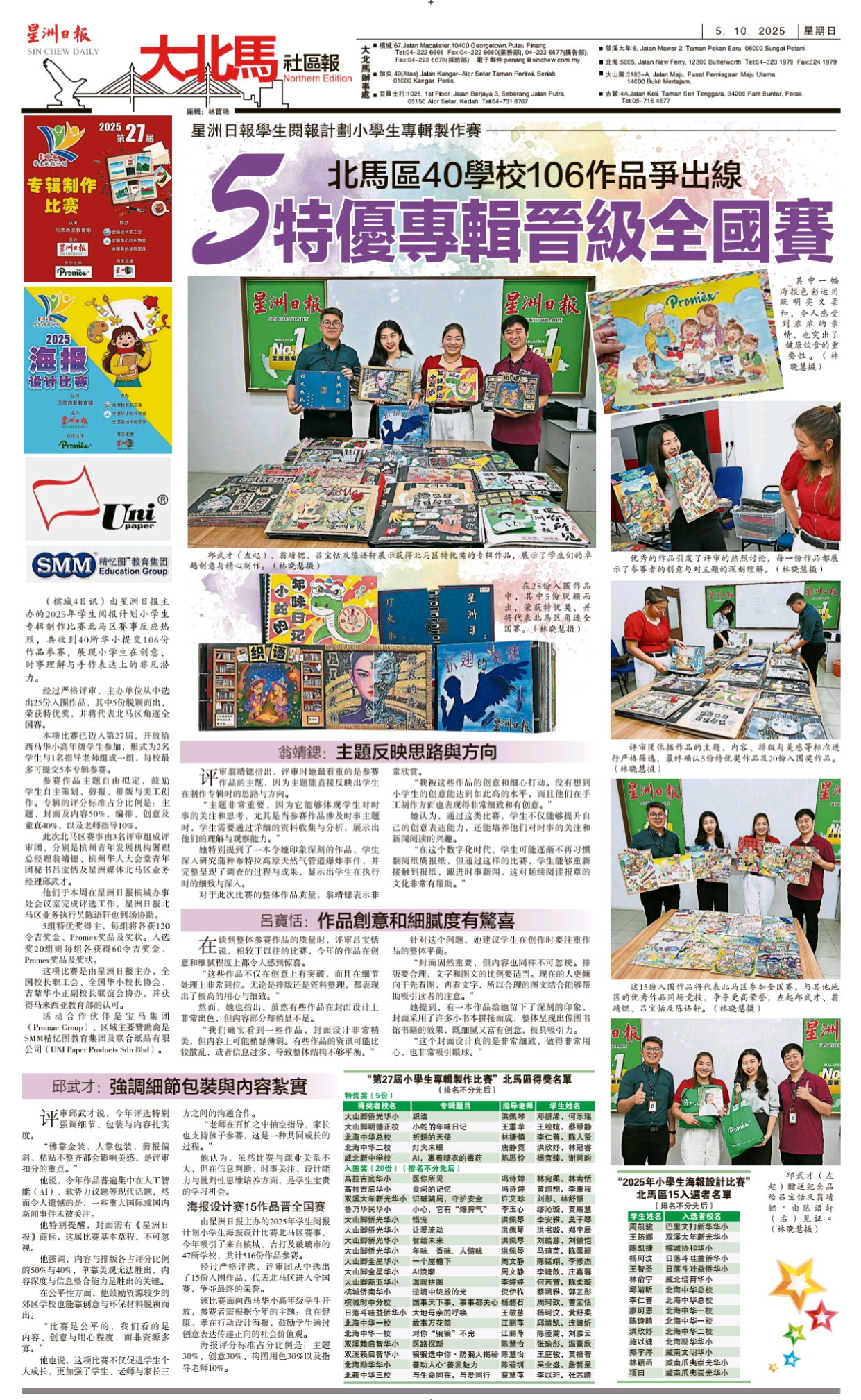 news