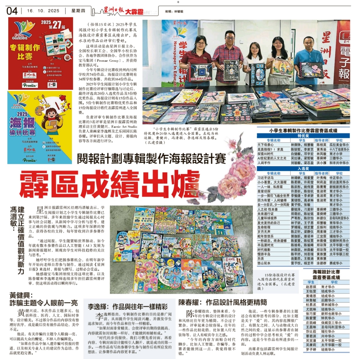 news